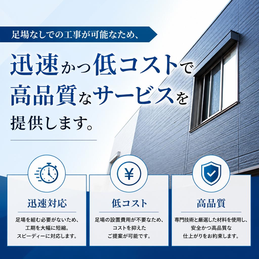 5. 確かな技術力と対応力