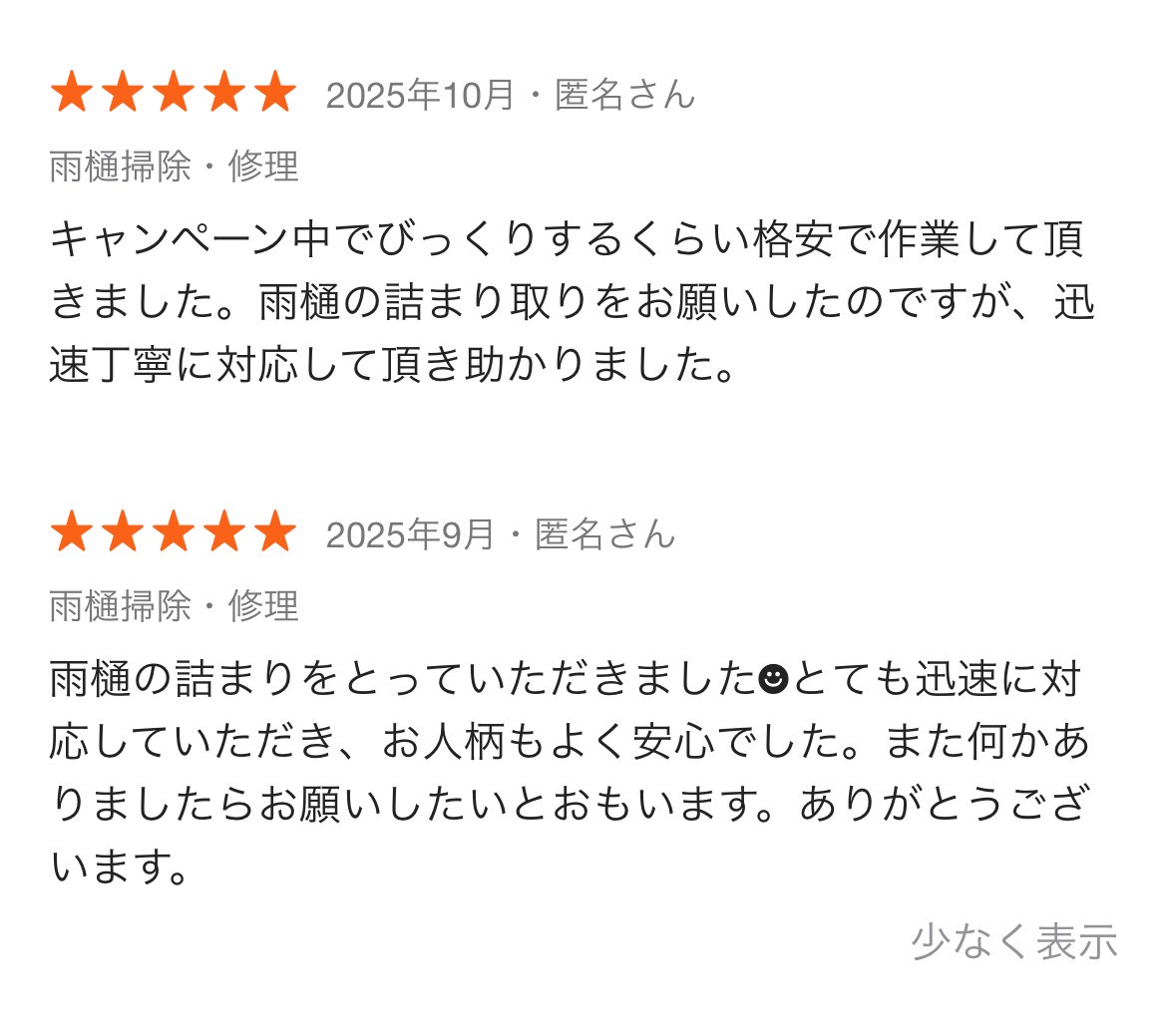 7. お問い合わせのご案内